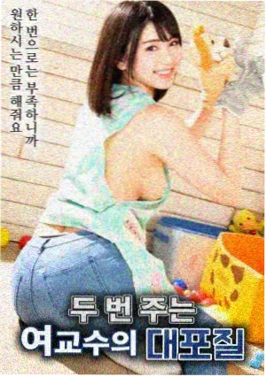 落日余晖 动漫